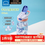 乐扣乐扣（LOCK&LOCK）手拎儿童吸管杯学生塑料水杯户外便携运动杯tritan材质 蓝色400ml