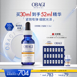 Obagi欧邦琪第二代VC臻护焕亮精华蓝瓶左旋VC 10% 30ml 生日礼物
