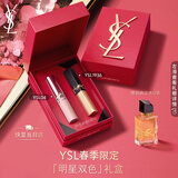YSL圣罗兰口红双支礼盒小金条1936+柔雾唇膏04化妆品礼盒生日母亲节礼物