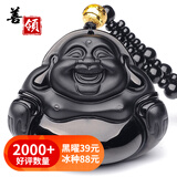 善领 天然黑曜石龙牌吊坠貔貅项链观音挂坠龙晶财神挂件男女款 附证书 GS0157佛公