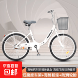 免充气自行车成年人男女款大学生轻便城市上班代步实心胎通勤单车 白色 单速 标配 24英寸【适合身高150-175厘米】 【实心胎+灰色大车筐】