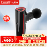 瑞多筋膜枪 筋络按摩器小型迷你mini肌肉深层肩颈腿部按摩仪F100 节日生日礼物送父母爸爸妈妈长辈 幻夜黑