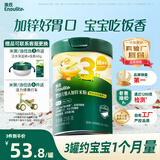 英氏婴幼儿米粉鳕鱼胡萝卜加锌258g营养宝宝辅食加铁米糊3阶10月+