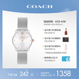 蔻驰（COACH）ELLIOT系列 钢带石英女表14504221 礼物/送礼