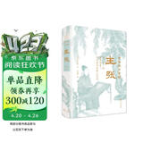 南宋地方官的主张