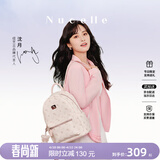 纽芝兰（NUCELLE）双肩包女2026新款轻奢时尚背包大学生书包飞马女包生日礼物送女生