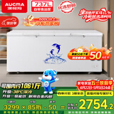 澳柯玛（AUCMA）737升单温冷柜 家用大容量冰柜 卧式冰箱冷藏柜冷冻柜超市雪糕柜 一级能效 BC/BD-737TC 以旧换新