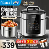 美的（Midea）电压力锅 电高压锅 家用压力锅6升高压电饭锅0涂层不锈钢不粘加深双内胆3-12人一键排气炖肉电饭煲 【少盐提鲜】0涂层不锈钢 6L
