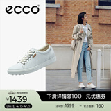 爱步（ECCO）板鞋女 时尚潮流百搭简约经典平底鞋日常休闲板鞋女 柔酷430003 白色43000301007 36 （偏小，建议选大一码）
