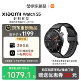 小米（MI）Xiaomi Watch S5 黑色 时尚智能手表 21天超长续航 澎湃OS3 心脏健康 全新骑行体验 汽车钥匙