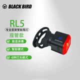 黑鸟（Blackbird） 智能尾灯Type-C充电防水长续航智能感应刹车表情警示自行车尾灯 RL5座管款