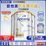 爱他美（Aptamil）爱他美白金澳洲版 婴儿配方奶粉 2段(6-12月) 800g 3罐箱装