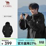 骆驼（CAMEL）[雨神]户外硬壳单层冲锋衣强压胶防风防水徒步登山服  L