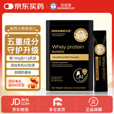 百适滴黑金乳铁蛋白调制乳粉维生素牛磺酸高含量乳铁1g·60条/罐