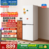 美菱（MeiLing）离子净181L两门冰箱变频小户型家用租房宿舍两用节能可冷藏冷冻白色BCD-181LCR2X
