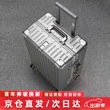 万茂多功能拉杆行李箱结实耐用加厚20登机铝框28密码大容量24带杯架26 浅灰色卡扣【杯架+挂钩+手机架】 20英寸 【可登机不用托运】