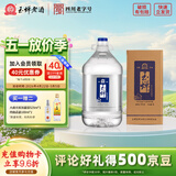 玉蝉老酒白酒浓香型糯红高粱精酿绵柔经典自饮桶装泡酒专用送礼老丈人 52度 5000mL 1桶 精酿桶装酒5L