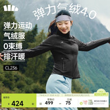 蕉下（beneunder）外套女户外气绒秋冬可收帽运动弹力棉服CL236漫暮黑M