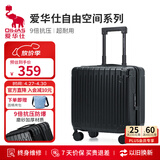 爱华仕行李箱18英寸登机箱拉杆箱子旅行箱耐用密码箱京东自营皮箱黑色