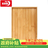 青苹果茶盘家用长方形茶托茶台酒杯托盘实木盘简约茶具竹盘