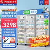 扬子药品阴凉柜冷藏柜冰箱药房专用阴凉/冷藏展示柜GSP认证一级能效三门1300L铝合金免倒水+东贝压缩机