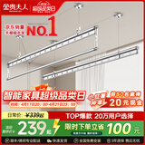 金贵夫人阳台晾衣架手摇升降三杆晾衣杆手动室内伸缩晒衣架家用晾晒神器凉 冰川银 2.4m 加厚大方杆三杆 【航天级铝材】