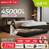 狄普气压平移储物牛皮艺床意式客卧室双人1.8米2米大床榉木至尊云悠悠