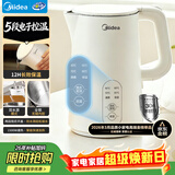 美的（Midea）电热水壶烧水壶家用养生自动断电冲奶一体恒温壶食品304不锈钢1500W速热1.5升大容量 SH15X301