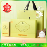 谢裕大绿茶匠心800安徽黄山毛峰300g2026新茶礼盒茶叶礼盒毕业送礼推荐