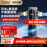 史密斯（A.O.SMITH）佳尼特前置过滤器全自动反冲洗入户自来水全屋净水全自动反冲洗防爆全铜过滤CPF-TA1