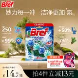 妙力（Bref）汉高进口洁厕球 1挂松木香马桶挂壁清洁球除臭留香洁厕宝去污防垢