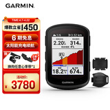 佳明（GARMIN）自行车码表GPS户外骑行车装备配件 Edge840太阳能版+二代速度踏频