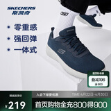 斯凯奇丨男士轻薄透气网面运动跑步鞋软底舒适休闲健步鞋58362
