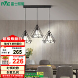雷士（NVC）led餐厅吊灯具餐桌灯饰北欧简约可调节卧室吧台创意几何3头带光源