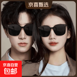 网红GM同款大脸显瘦男女墨镜网红街拍非偏光太阳眼镜紫外线潮流框 B款【男女通用】黑色