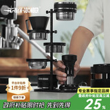 MHW-3BOMBER轰炸机磁吸收纳支架 粉碗布粉器粉锤左右摆放咖啡吧台收纳置物架