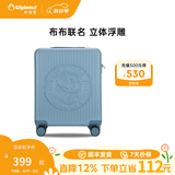 Diplomat外交官行李箱布布联名可爱学生可登机万向轮拉杆箱BB-L3303系列 冰川蓝 （基础款-无密码锁） 17英寸 -适用短途【可登机】