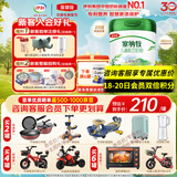 伊利金领冠塞纳牧有机4段儿童配方奶粉800g/罐 *1罐
