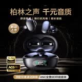 100W+热销】适配索 尼SONY蓝牙耳机2026新款耳夹式骨传导开放式无线不入耳运动跑步游戏通话降噪 升级版丨ACS全景音效丨久带舒适 9D杜比音效环绕音质+ENC通话降噪