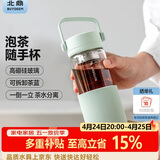 北鼎（Buydeem）泡茶随手杯 茶水分离玻璃水杯男款女款 泡茶杯子耐用便携办公礼物