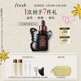 Fresh馥蕾诗红茶凝时焕活「普拉提」精华30ml 护肤品 生日礼物送女友