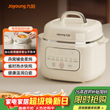 九阳（Joyoung）电炖锅电炖盅炖汤盅电炖锅 宝宝辅食锅煮粥锅燕窝炖盅bb粥 婴儿辅食隔水炖锅1-2人1L炖汤锅GD168