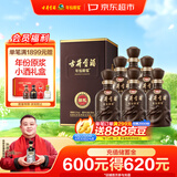 古井贡酒 年份原浆献礼 浓香型白酒 55度 500mL*6瓶 整箱装