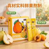 恩济堂枇杷秋梨膏260g便携盒传统药食同源滋补品儿童宝通用秋梨膏无添加