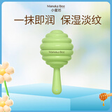 小蜜坊（Manuka bee）【苏醒同款】 麦卢卡蜂蜜棒棒糖唇膏滋润保湿淡化唇纹温和不刺激