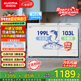 澳柯玛（AUCMA）双温系列302升双箱家用冰柜 冷藏冷冻卧式商用大容量双门冰箱 冷藏全铜管 BCD-302CNE 以旧换新
