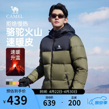 骆驼火山羽绒服1.0男士鸭绒加厚防寒面包服潮款冬季外套M13CR07089H