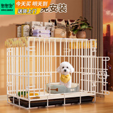 憨憨宠 狗笼猫笼 狗笼子小型犬带厕所幼犬折叠便携猫笼子宠物笼具兔笼 白色 侧出盘狗丝笼 60*42*50cm