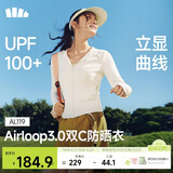 蕉下（beneunder）防晒衣女外套凉感修身短款辣妹防紫外线女AL119椰米白XL