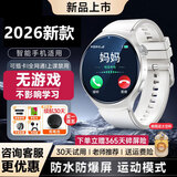 HGHV【全网低价】华为机通用电话手表青少年6-12-18岁初高中生全网通学生儿童智能手表无游戏定位插卡 至尊白-长续航+护眼屏+定位+运动